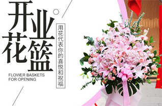 浙江省绍兴新昌县梅渚镇青廷坞村花篮配送